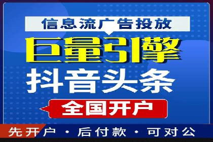 信息流广告案例分析：百度信息流广告优化
