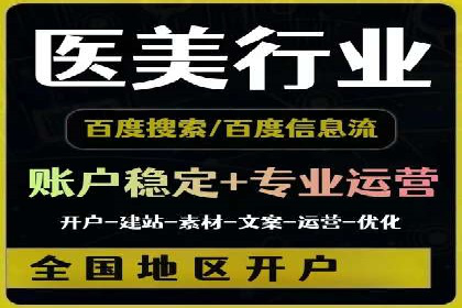 案例解析：SEM代运营机构助力企业业绩突破