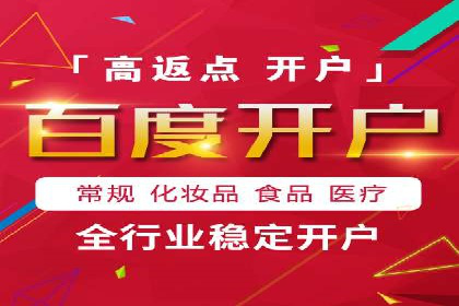 百度关键词推广费用大揭秘：如何用最少的钱获得最大的回报